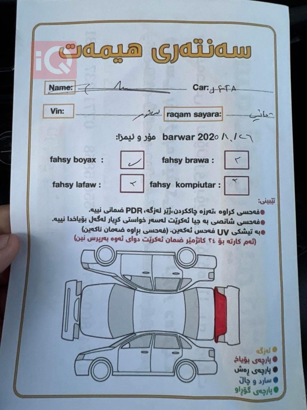 فولكسفاغن جيتا